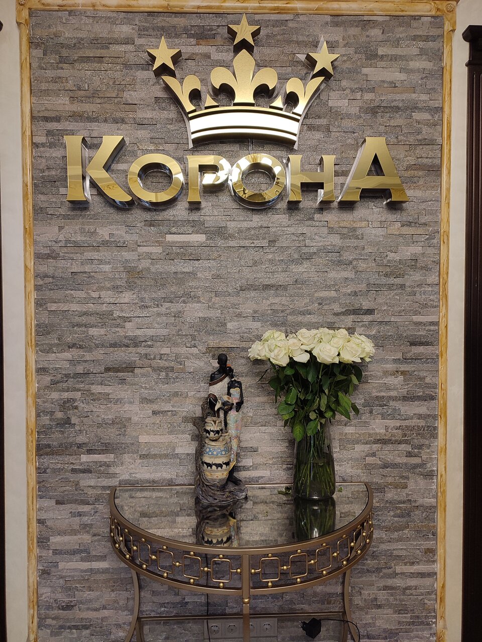 Гостиница Корона Нальчик-72