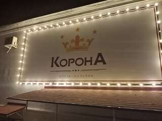 Гостиница Корона Нальчик-0