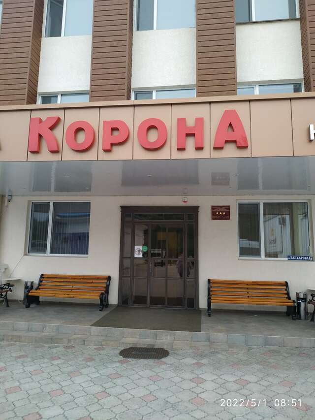 Гостиница Корона Нальчик-207