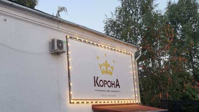 Гостиница Корона Нальчик-183